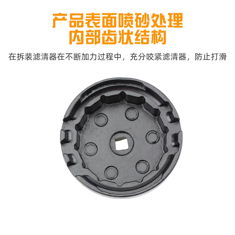 For Toyota Lexus 2.0-5 Engine  - Oil Filter Wrench review and price